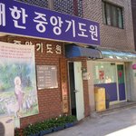 적과의 <b>동침</b> -ㅅ-/