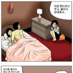 [트라우마] 생<b>중계</b>