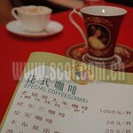 고양이 배설물로 만든 커피 한잔에 13만원?