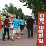 김영<b>편입</b>광운대 고사장홍보.jpg4