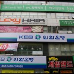 울동네keb<5>