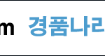 내가만든<b>배너</b>