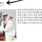 <b>낙타</b>타는 이천수! 한상균 기자님 작품!
