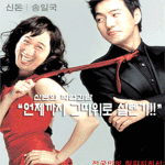 신양의 착각의 <b>정석</b>