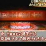 클릭 북한 <b>특수</b>부대 웃삼