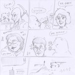 돌아온 <b>도우</b>너