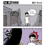 빨간 마스크와 홍콩<b>할매</b>...