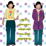 니뽄스타일 롱가디건 <b>통바지</b>