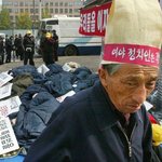 웃기는 <b>핫바지</b>