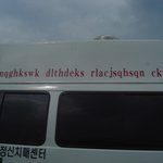 진짜 센스있는 응급차