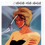 고전만화 백과<b>사전</b>_z건담