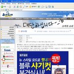 예전에 <b>블루</b>클럽이 아니다!