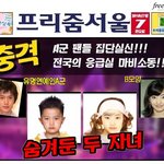 한채영 <b>조제현</b> 커플이 아기를 갖는다면...