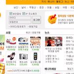 얼짱 구혜선 <b>몸값</b>?