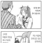 <b>유용</b>한 마법의 주문을 가르쳐 드리겠습니다.