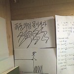 취업<b>전선</b>에 뛰어드는 나의 각오