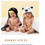 <b>골치</b>아픈 아토피 목욕으로 다스리기