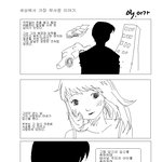 <b>세상</b>에서 제일 무서운 <b>이야기</b>