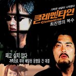 <b>패고</b>싶지않다