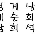 우리는 <b>찰떡</b>궁합