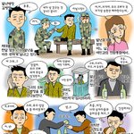 일쌍다반사-<b>말년</b>병장 김병장