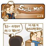 배보다 큰 <b>배꼽</b>
