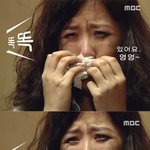 지대 망가진 <b>삼순</b>이