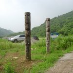 <b>진동</b>계곡 팬션에서 -1