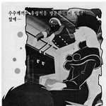 고전만화 백과사전 <b>은하</b>철도999-하편