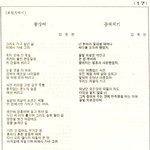 <b>예인</b> 시 낭송 작품 - 17