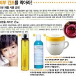 피부건조를 막는 스킨제품 <b>사용법</b>