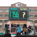 <b>kbs</b>2 해피선데이 학교에가자 청명고편 하이라이트 part 3