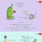 <b>소주</b>이야기 2
