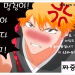 사람들의 고백형[<b>만화캐릭터</b>를 이미지로]