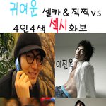 ◆ <b>오지호</b>, 이진욱 등 완소남 섹시화보＆귀여운직찍 공개 !!◆