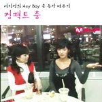 서지영 언니 춤~ㅋㅋㅋㅋ^^* 배워<b>바요</b>~ㅋㅋㅋ