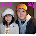 임수정 <b>미사</b> 스텝과 직찍