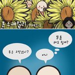 <b>문스</b>패밀리-마음을 연다는 것