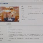 네이버 특허-디자인 (지도<b>선장</b>) - 유충열