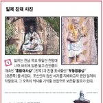 반상회·소공녀·무대포… 생활속에 스며있는 일제 <b>잔재</b>