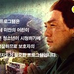 신돈 <b>베드</b>씬 모두 낚였다!