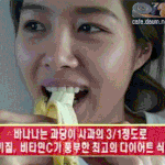 옥주현의 다이어트 <b>식단</b>