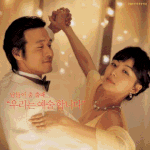 바람의 <b>전설</b>