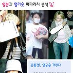일본, 헐리웃 스타들 파파라치 한테도 <b>천차만별</b>?