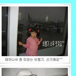 제주도에서 행복 에너지 만땅 <b>충전</b>완료 !! ^^