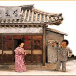 그때 그시절... (<b>공예</b> 작품)