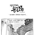 <b>깡패</b>를 만났을때 대처법