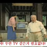 <b>show</b>광고....글쎄~ 현실에선...