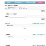 <b>현존</b>하는 웃긴 이름들
