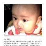 <b>윤서</b>야 사랑해!!